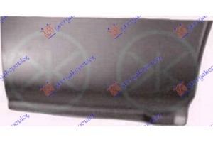 Δεξια Γωνια Πισω Φτερου Ford Transit 87-91