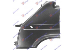 Φτερο Εμπρος Αριστερα Ford Transit 92-95 - 056200652