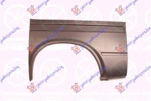 Φτερο Πισω Κοντο 2835mm Αριστερα Ford Transit 92-95 - 056201682