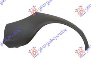 Ακρο Προφυλακτηρα Πισω Μπλε Δεξια Ford Ka 97-08 - 057103691