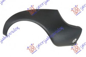 Αριστερα Ακρο Προφυλακτηρα Πισω Μαυρο Ford KA 97-08