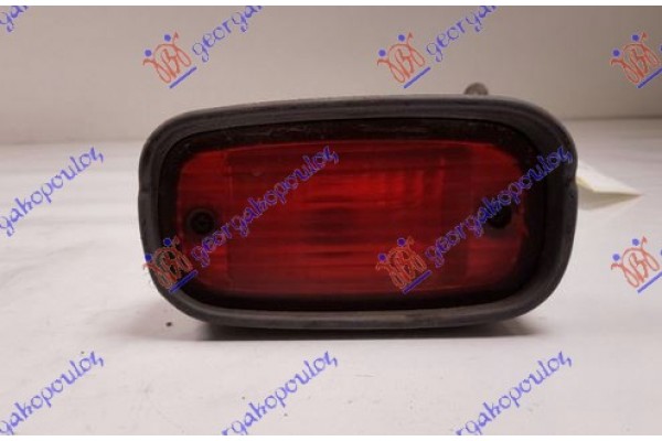 Φανος Πισω Ομιχλης (Γ) Hyundai Matrix 01-08 - 057206270