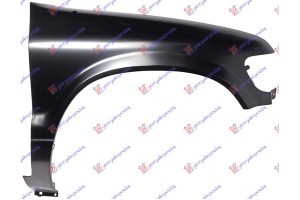 Φτερο Εμπρος -1999 Δεξια Kia Sportage 95-04 - 057600661