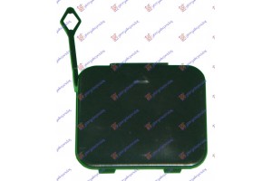 Καλυμμα Γαντζου Πισω Bmw Series 5 (E39) 96-02 - 058207845