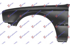 Φτερο Εμπρος Αριστερα Bmw Series 3 (E30) 83-87 - 058400652