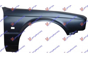 Φτερο Εμπρος (ΜΕ Τρυπα ΦΛΑΣ) Δεξια Bmw Series 3 (E30) 83-87 - 058400661