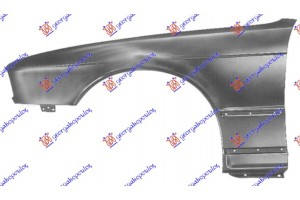 Φτερο Εμπρος (ΧΩΡΙΣ Τρυπα ΦΛΑΣ) Αριστερα Bmw Series 5 (E34) 88-95 - 058800652