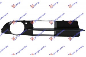 Διχτυ Προφυλακτηρα Εμπρος Ακραιο (ΜΕ Τρυπα ΠΡΟΒΟΛΕΑ) -2007 Δεξια Bmw Series 5 (E60/61) 03-10 - 059004801