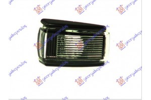 Φλας Φτερου Λευκο Volvo S40 95-00 - 060005500