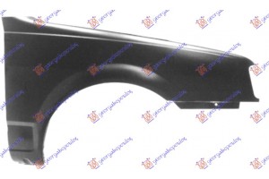 Φτερο Εμπρος Δεξια Vw Polo 90-94 - 061600651