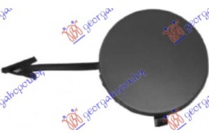 Καλυμμα Γαντζου Πισω S.W. Ford Mondeo 00-07