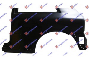 Φτερο Πισω 3Π Αριστερα Audi A3 96-03 - 062001682