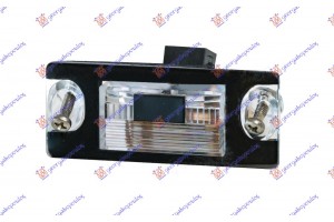 Φανος Αριθμου (Ε) Audi A3 96-03 - 062006050