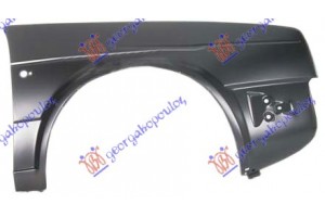 Φτερο Εμπρος Δεξια Vw Golf Ii 84-88 - 062400651