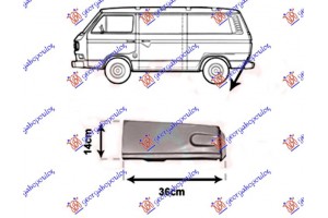Γωνια Πισω Φτερου Αριστερα Vw Transporter (T3) 79-91 - 063008492