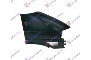 Φτερο Εμπρος Δεξια Vw Caravelle 97-03 - 063100651