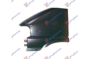 Φτερο Εμπρος Αριστερα Vw Caravelle 97-03 - 063100652