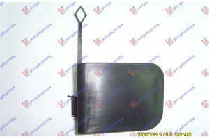 Καλυμμα Γαντζου Εμπρος Nissan Tiida 07- - 064807830