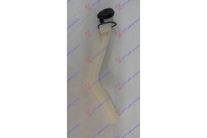 Λαιμος Δοχειου Νερου Υαλοκαθαριστηρων Nissan Tiida 07- - 064808420