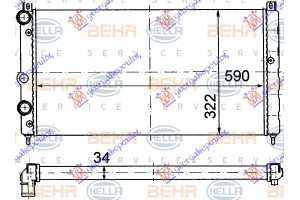 Ψυγειο 1.6i 8V-1,9D (59x32) (MAHLE BEHR) Skoda Felicia 98-01 - 012306315