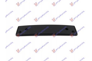 Βαση Πινακιδας Εμπρος Vw Golf Vi 08-13 - 066004010