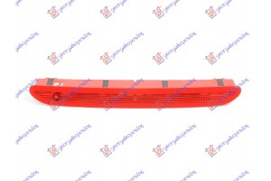 Φανος Πισω 3ο Stop Led Vw Polo 14-17 - 876205830