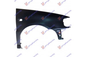 Δεξια Φτερο Εμπρος VW Polo 94-99