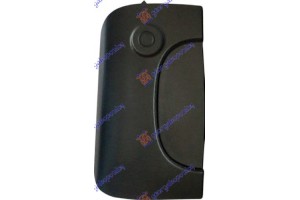 Χερουλι 5ης Πορτας Εξω (ΔΙΠΛΗ ΠΟΡ)(Χ/ΤΡΥ Renault Kangoo 03-08