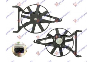 Βεντιλατερ ΨΥΓ. Κομπλε 1.0-1.1ΒΕΝ.(28cm) Citroen AX 87-91