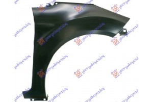 Φτερο Εμπρος (ΕΥΡΩΠΗ) Δεξια Ford Fiesta 08-13 - 072600671