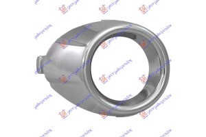 Πλαισιο Προβολεα Προφυλακτηρα Εμπρος Χρωμιο Δεξια Ford Fiesta 08-13 - 072603996