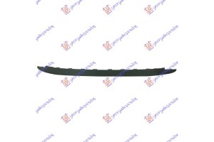 Σποιλερ Προφυλακτηρα Εμπρος Ford Fiesta 08-13 - 072606380