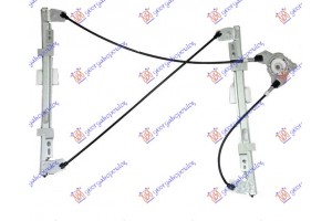 Γρυλλος ΠΑΡΑΘ. 3Π ΗΛΕΚT. (Χ/ΜΟΤ) Αριστερα Ford Fiesta 08-13 - 072607067