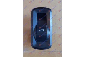 Διακοπτης ΠΑΡΑΘ. Εμπρος (Μονός) (6pin) Δεξια Ford Fiesta 08-13 - 072607171