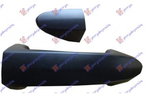 Χερουλι Πορτας ΕΜΠ. (=ΠΙΣΩ ΔΕ-ΑΡ) Δεξια Ford Fiesta 08-13 - 072607841