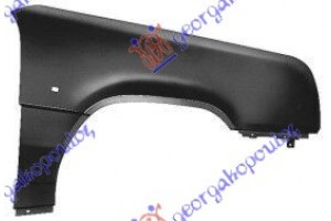 Δεξια Φτερο Εμπρος Renault Express 88-91