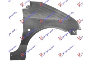 Φτερο Εμπρος (ΕΥΡΩΠΗ) Δεξια Renault Twingo 92-98 - 073800651