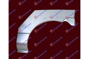 Φρυδι Πισω Αριστερα Renault Twingo 92-98 - 073808672