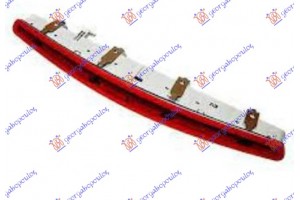 Φανος Πισω 3ο Stop Led Opel Insignia 08-13 - 074405810