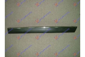 Φασα Προφυλακτηρα Εμπρος Με Χρωμιο 1999- Αριστερα Peugeot 406 Sdn 96-05 - 075604027