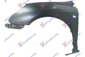 Φτερο Εμπρος Αριστερα Honda Civic H/B-L/B 01-04 - 076100652