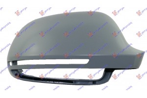 Καπακι Καθρεφτη ΒΑΦΟΜ. Μ/ΘΕΣΗ Φλας -10 Δεξια Audi A3 08-12 - 079007701