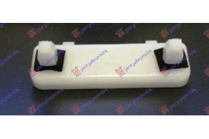 Βαση Προφυλακτηρα Πισω Εξω Πλαστικη (ΔΕ=ΑΡ) Nissan Qashqai 07-10 - 080404300