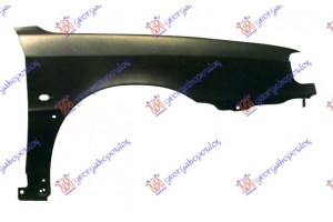 Δεξια Φτερο Εμπρος Lancia Dedra 89-99