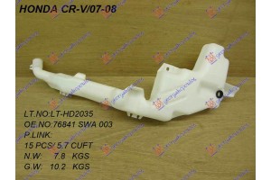 Δοχειο Νερου Υαλοκαθαριστηρων Honda CR-V 07-10 - 082608400