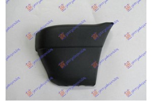 Ακρο Προφυλακτηρα Εμπρος 2WD Αριστερα Mazda P/U 2/4WD 95-98 - 082703942