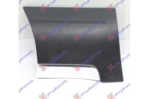 Φασα Φτερου Εμπρος Κατω Με Χρωμιο Αριστερα Vw Touareg 03-10 - 084506542