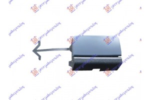 Καλυμμα Γαντζου Εμπρος Κομπλε 2007- Δεξια Vw Touareg 03-10 - 084507831