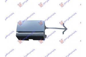 Καλυμμα Γαντζου Εμπρος Κομπλε 2007- Αριστερα Vw Touareg 03-10 - 084507832