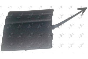 Καλυμμα Γαντζου Εμπρος -2007 Δεξια Vw Touareg 03-10 - 084507841